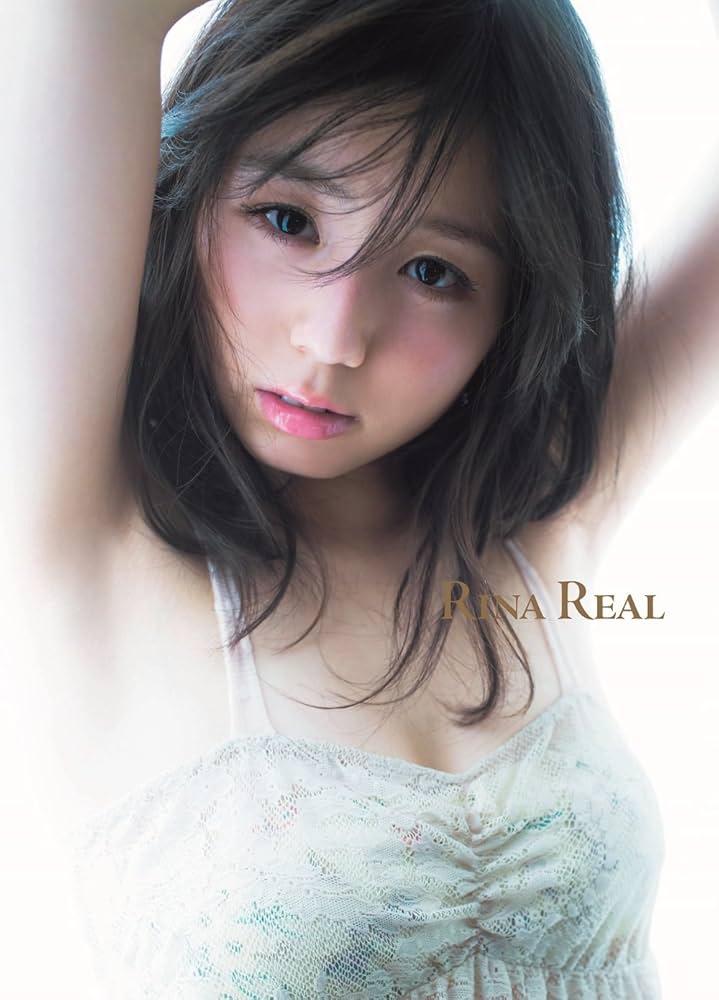 Amazon.co.jp: 小池里奈 写真集 『 RINA REAL 』 : 桑島 智輝: 本